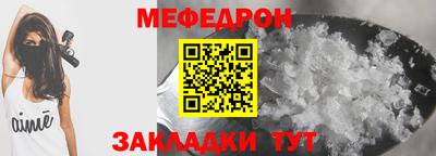 прущий лед Малоярославец