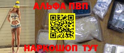 героин Мариинск