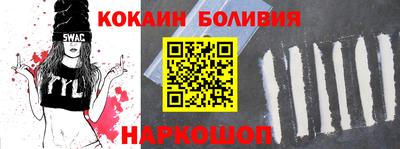 кокаин VHQ Малгобек