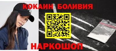 прущий лед Малоярославец