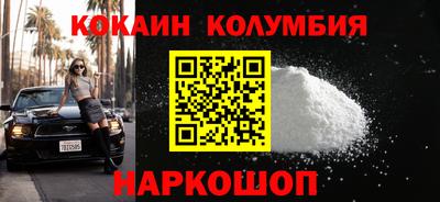 прущий лед Малоярославец