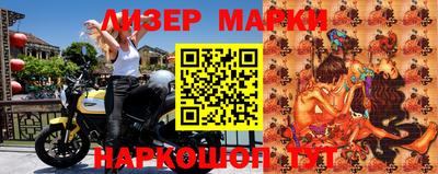 прущий лед Малоярославец