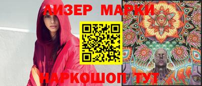 прущий лед Малоярославец