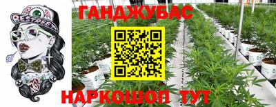 героин Мариинск