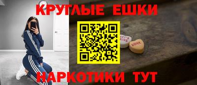 кокаин VHQ Малгобек