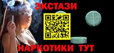 прущий лед Малоярославец