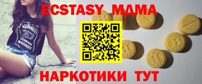 кокаин VHQ Малгобек