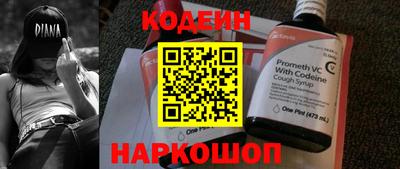 прущий лед Малоярославец