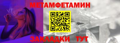 прущий лед Малоярославец