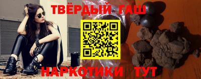 героин Мариинск