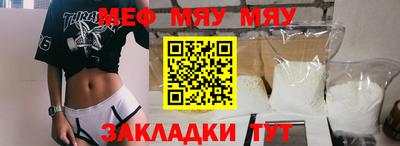 прущий лед Малоярославец