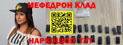 героин Мариинск