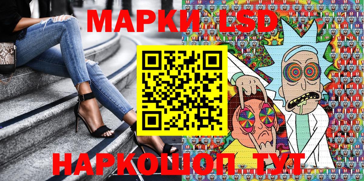 Унеча  Наркотические марки 1,5мг  Наркотические марки 1,5мг  Вход с VPN 