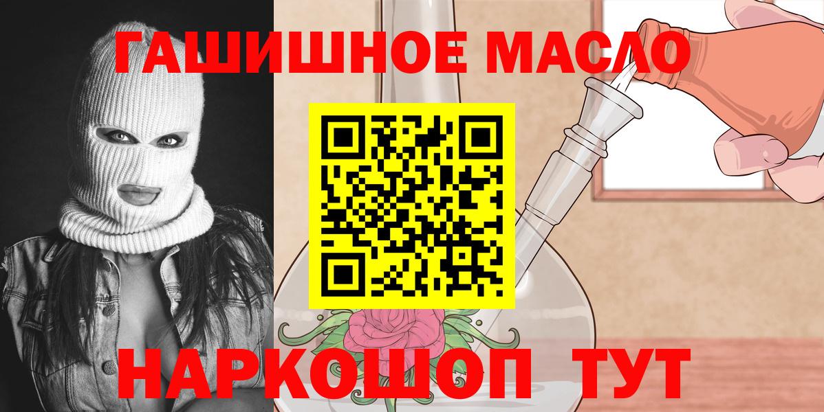Дистиллят ТГК концентрат Унеча