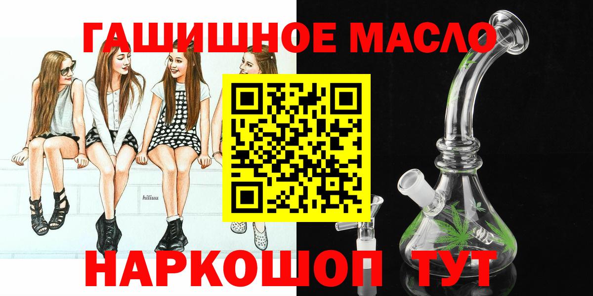 Унеча  Дистиллят ТГК Wax  Вход с VPN  ТГК вейп с тгк 
