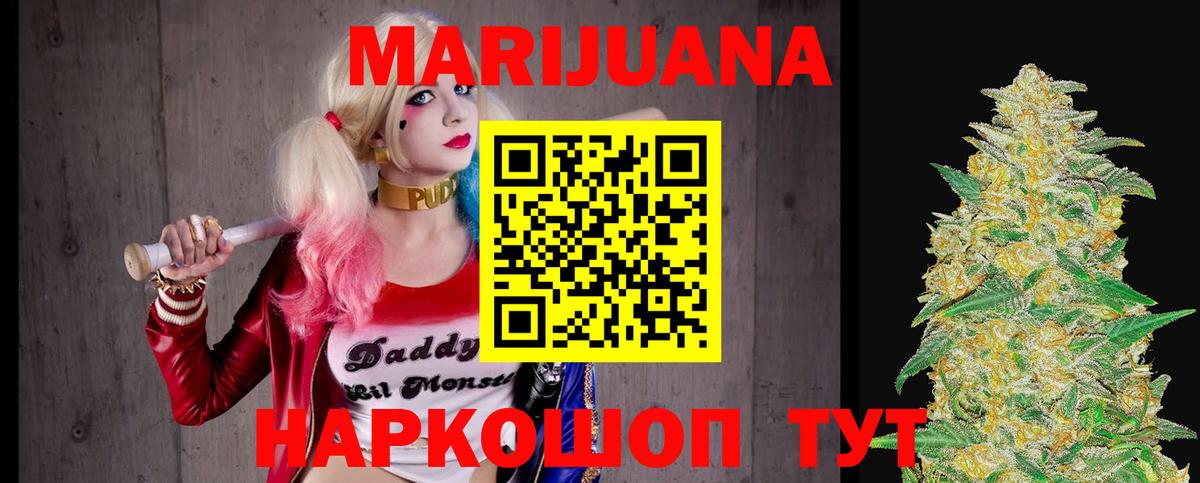 Каннабис VHQ  Шишки марихуана MAZAR  Бошки марихуана ГИДРОПОН  Унеча  Вход с VPN 