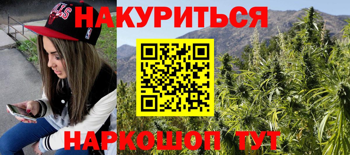 Шишки марихуана MAZAR Унеча